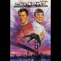 Star Trek IV: The Voyage Home